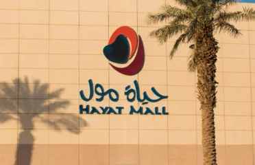Hayat Mall