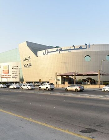 Al Othaim Mall العثيم مول