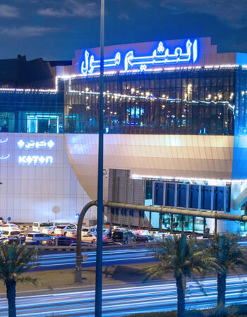 Al Othaim Mall العثيم مول