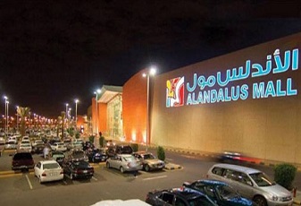 Al-Andalus Mall