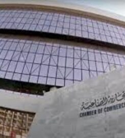 Al Khobar Chamber Of Commerce
