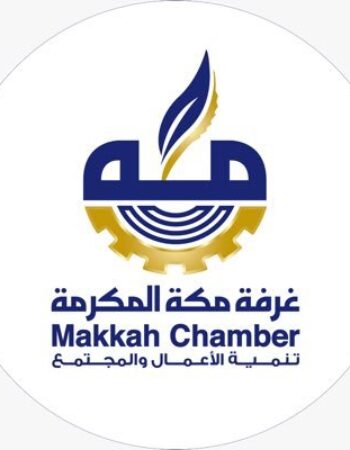 Makkah Chamber Of Commerce