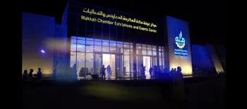 Makkah Chamber Of Commerce