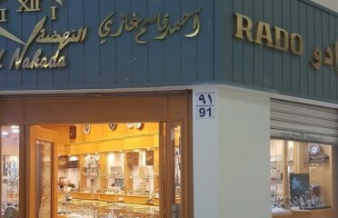 Al Madinah International Mall
