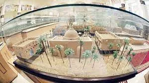 Al-Madina Museum