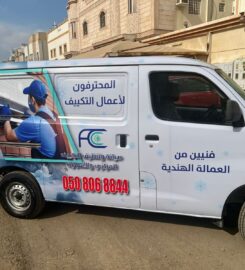 مؤسسة المحترفون لاعمال التكييف