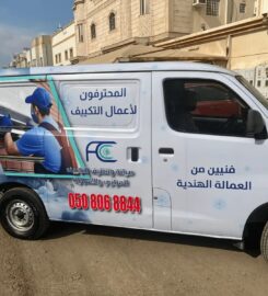 مؤسسة المحترفون لاعمال التكييف