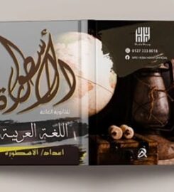 Creative Ink | Digital Shop For All Your Designing and Printing Need UAE