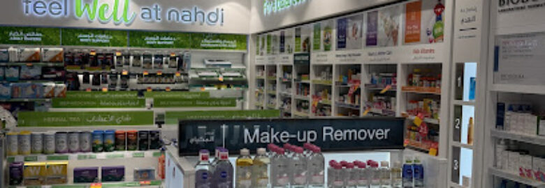 Nahdi pharmacy | صيدليه النهدى