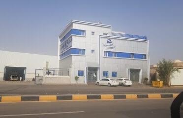 شركة الراجحي للصناعة والتجارة الوقفية (مواد بناء) Alrajhi Endowment Co. For Industry and Trade (Building Material)