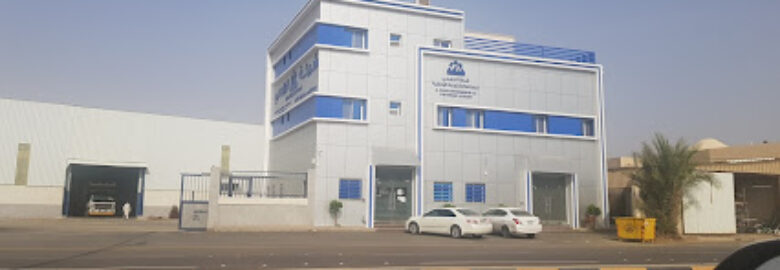 شركة الراجحي للصناعة والتجارة الوقفية (مواد بناء) Alrajhi Endowment Co. For Industry and Trade (Building Material)