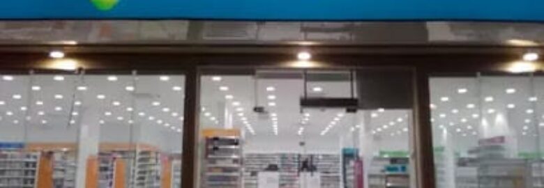 Nahdi pharmacy | صيدليه النهدى