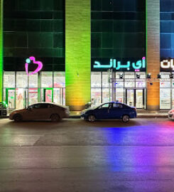 صيدلية آي براند جملة الصيدليات