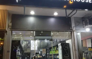 بيت البروتين – فرع الشفاء – Protein House