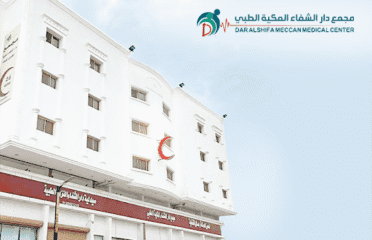 l Dar Al Shifa Meccan complex
