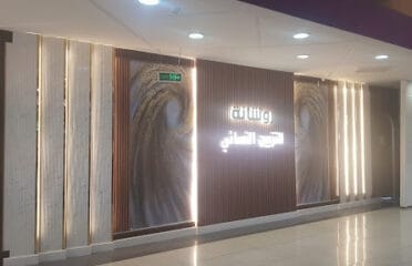 روشانة للتزيين النسائي