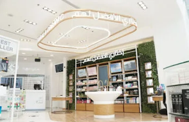 Nahdi pharmacy | صيدليه النهدى