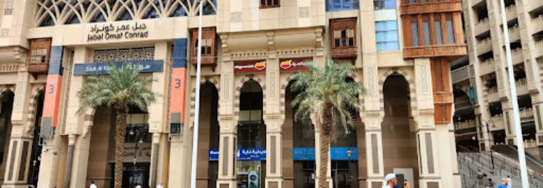 Alaa Dental Clinic | مجمع ألاء لطب الأسنان