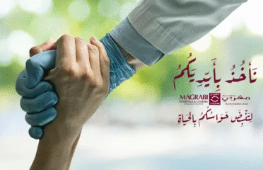 Magrabi Dental Center – Al Madina Al Monawara