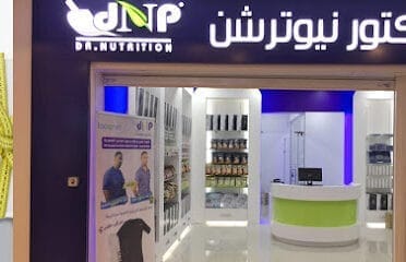 دكتور نيوترشن للرشاقة dr nutrition – الوزن المثالى