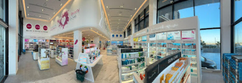 Nahdi pharmacy | صيدليه النهدى