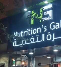 Nutritions Galaxy