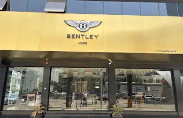 Bentley Home By Dar Alarkan Interiors