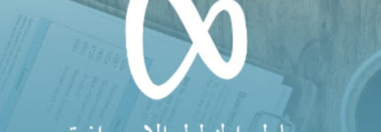 Professional Plans Solutions – حلول الخطط الاحترافية