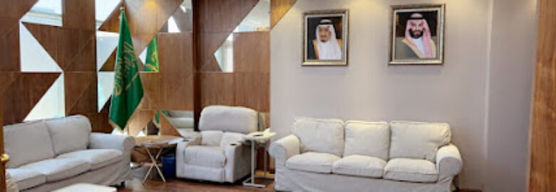 شركة صلة للمحاماة والاستشارات القانونية