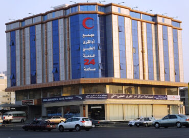 Umm Al Qura General Polyclinic