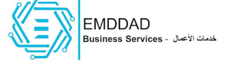 Emddad For Business Services