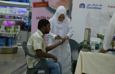 عيادات العقالي فرع السبع مساجد