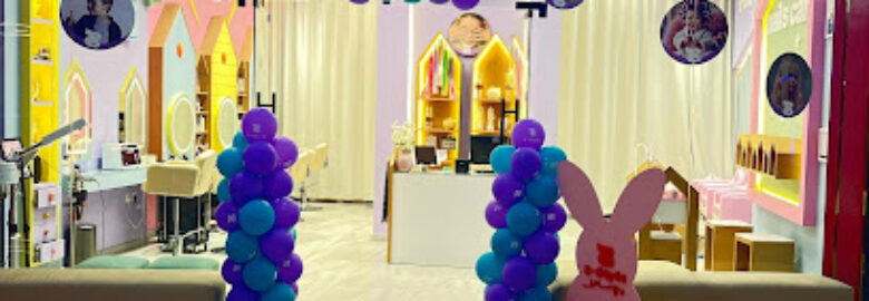 B-Style بي ستايل