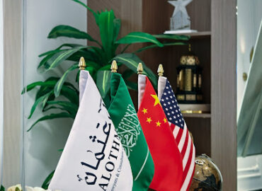 Al- Othman Lawers & Consultant