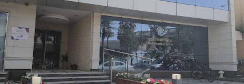 مركز الاقتصاد الرقمي Digital Economy Center