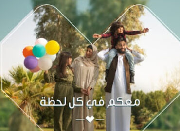 Nahdi pharmacy | صيدليه النهدى