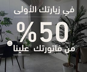 NailedUp | صالون نيلداب