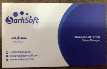 SarhSoft صرح سوفت