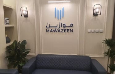 موازين للإستشارات المهنية | Mawazeen for Professional Services