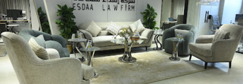 شركة إسداء للمحاماة