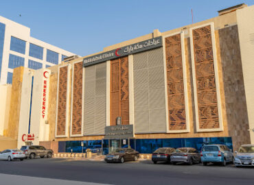 عيادات مكة بارك ومركز جراحات اليوم الواحد