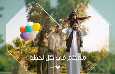 Nahdi pharmacy | صيدليه النهدى