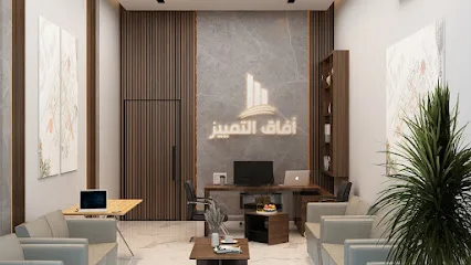 مكتب افاق التميز للعقارات مخطط 3020
