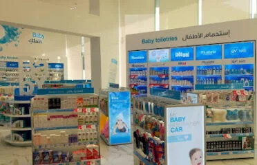 Nahdi pharmacy | صيدليه النهدى