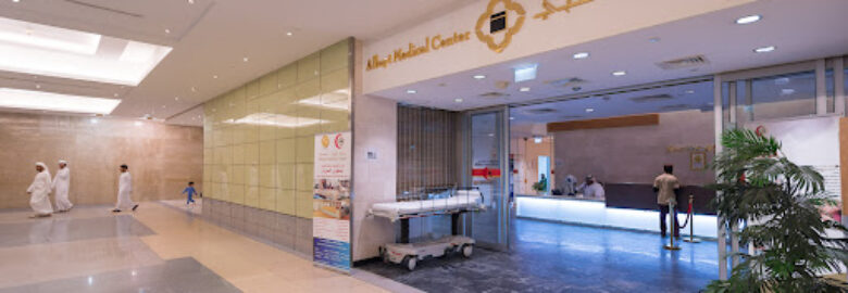 مجمع البيت الطبي العام – Albayt Medical General Center