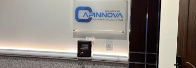 مكتب الابداع الرأسمالي للاستشارات الادارية