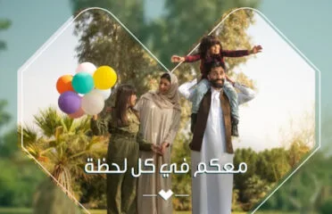 Nahdi Care Clinics | عيادات النهدي كير