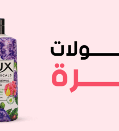 صيدلية آي براند جملة الصيدليات