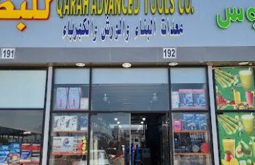 شركة الناصر للإنارة | Alnasser Company