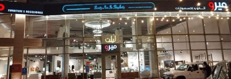 ليلت للأثاث | Lilt Furniture